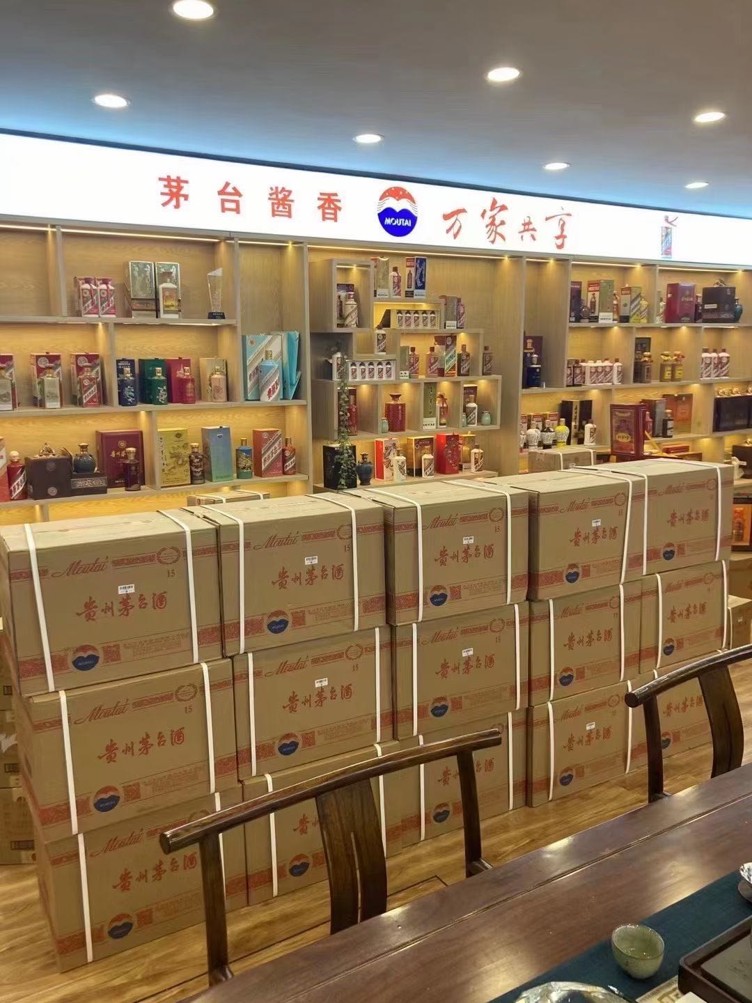 王场镇临沂郯城15年茅台酒礼盒回收多少钱哪里回收(附近上门回收茅台酒）?