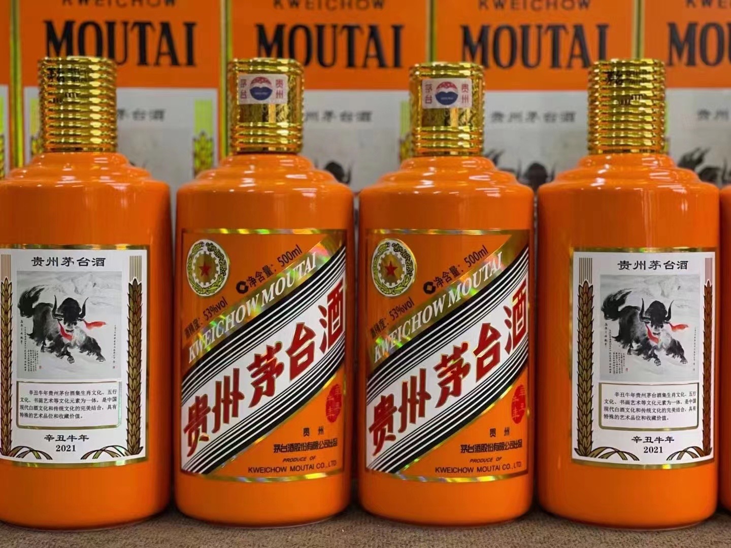 王场镇德州齐河回收50年陈年茅台酒价格哪里回收(附近上门回收茅台酒）?